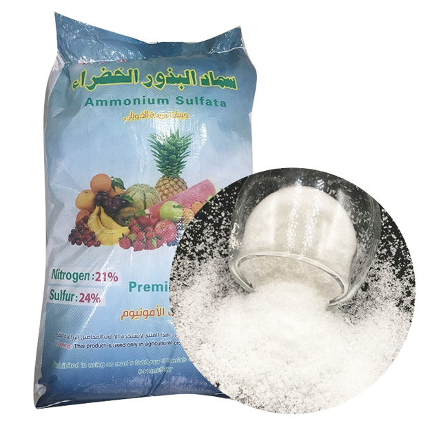 sulfate d'ammonium meilleur prix sulfate de fer d'ammonium 2 pour la garde végétale pour les plantes sulfate aminé