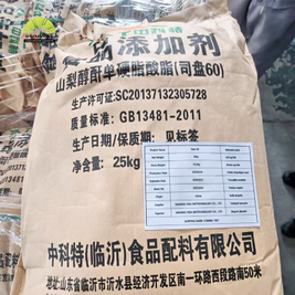 Émulsifiants de qualité cosmétique, solides cireux jaunes à blancs, stéarate de sorbitane, Span 65/85