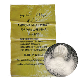 Blak compétitif Prix de haute qualité Engrais azoté engrais Ammonium Sulfate Engrais granulaire N 21 Féliciteur Fournisseur