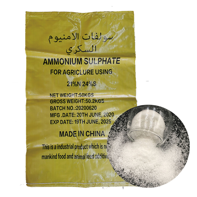 Poudre de sulfate d'ammonium de catégorie d'agriculture / qualité en acier granulaire / catégorie de caprolactum